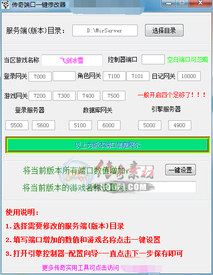 Ƥѷ-˿һ޸8255 :mizhukiss ID:14414 