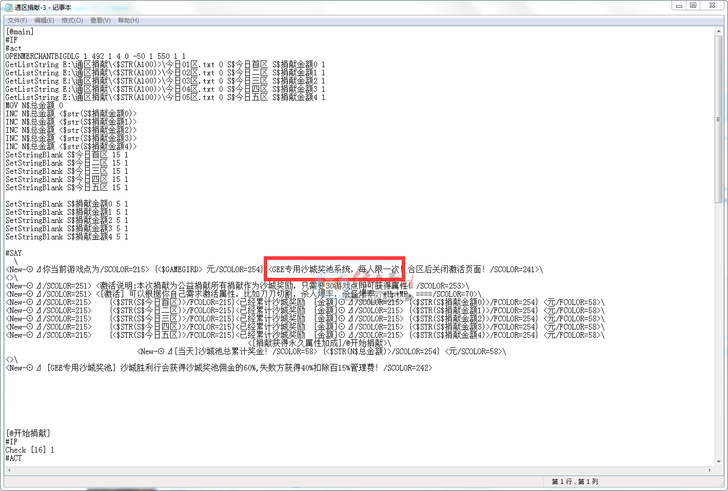 Ƥѷ-GEE桿ͨ׽ű9603 :mwytjhxk85 ID:14531 