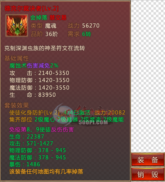 ɱ༭ui  tips psd5478 :lianqinfeng ID:14548 ༭,