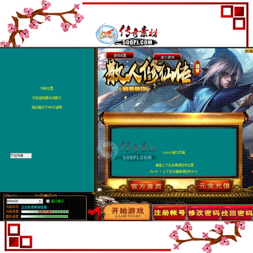 GOMɢɵ¼1252066 :زĹ ID:14578 