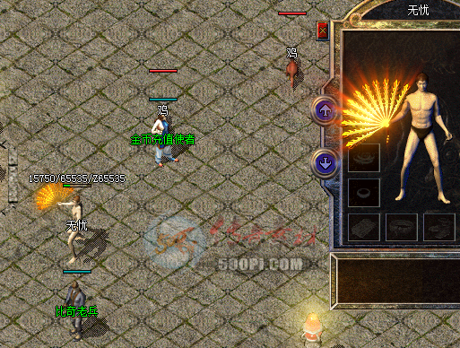 ң3901 :909014555 ID:14878 ң