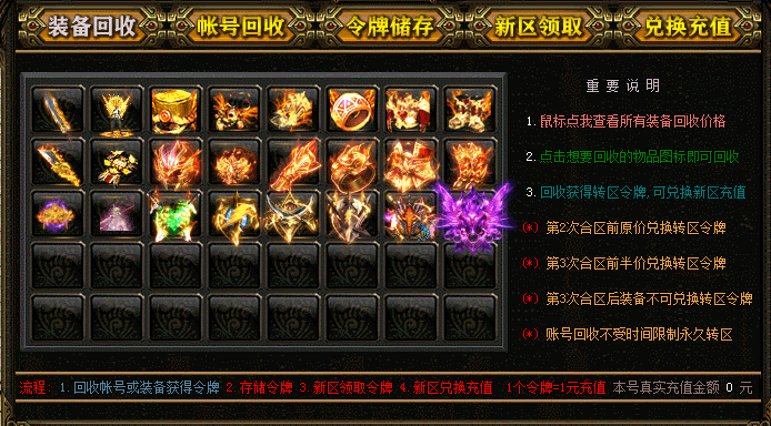 GOMűز-װӻ-˺Żһնһȡ--ͼƬ̳7819 :396500981 ID:14939 