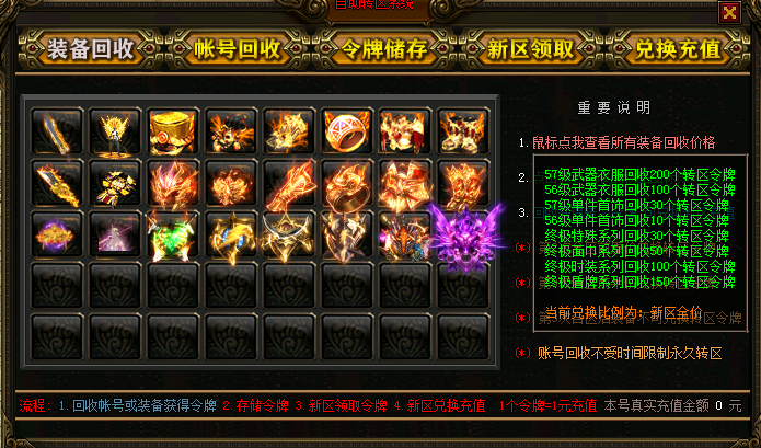 GOMűز-װӻ-˺Żһնһȡ--ͼƬ̳5487 :396500981 ID:14939 
