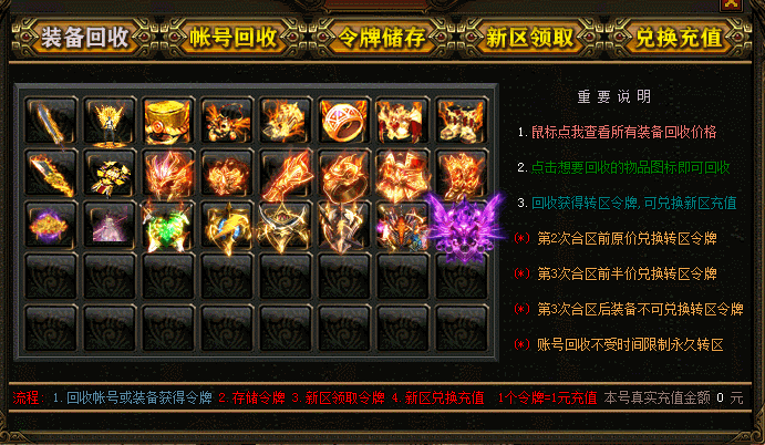 GOMűز-װӻ-˺Żһնһȡ--ͼƬ̳3506 :396500981 ID:14939 