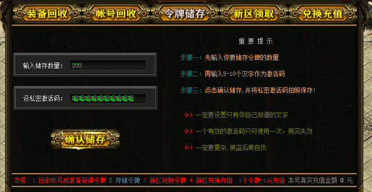 GOMűز-װӻ-˺Żһնһȡ--ͼƬ̳8488 :396500981 ID:14939 