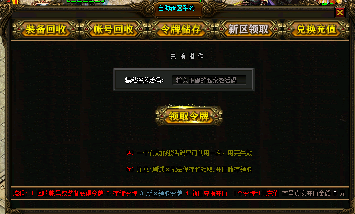 GOMűز-װӻ-˺Żһնһȡ--ͼƬ̳3099 :396500981 ID:14939 