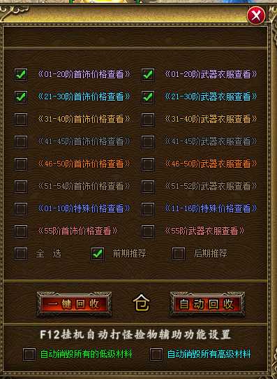 GOM-GEE-๦װű!!ɸѡ-Զ-Ʒ-޸Ľ̳̣660 :396500981 ID:14965 ,,װ,ű,