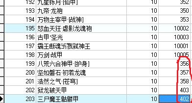 -·Чĸļ2728 :1313231tm ID:14977 
