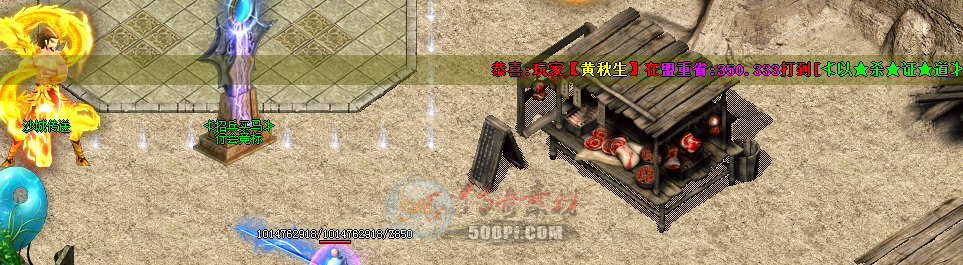 Ƥѷ- ɱױű,װ+ʹ÷,(GOM)692 :tiancaitu ID:14400 