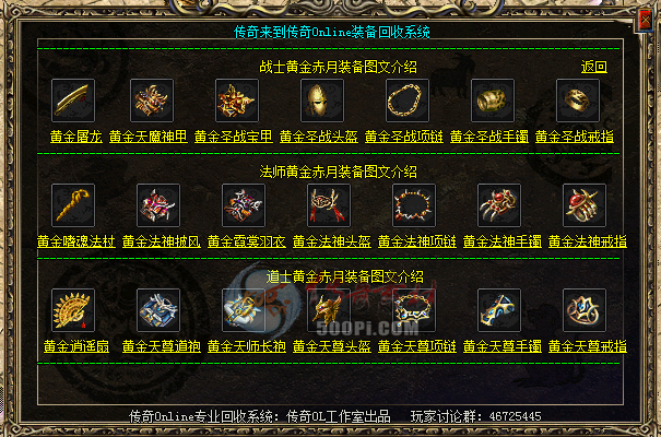 硿GEE+GOM-ӻ+(ز)4353 :a4217384 ID:15044 