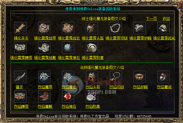 硿GEE+GOM-ӻ+(ز)5136 :a4217384 ID:15044 