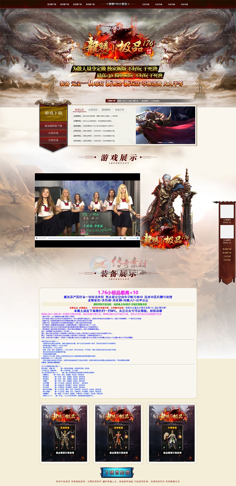 ģlogo-176СƷģ1182 :زĹ ID:15106 