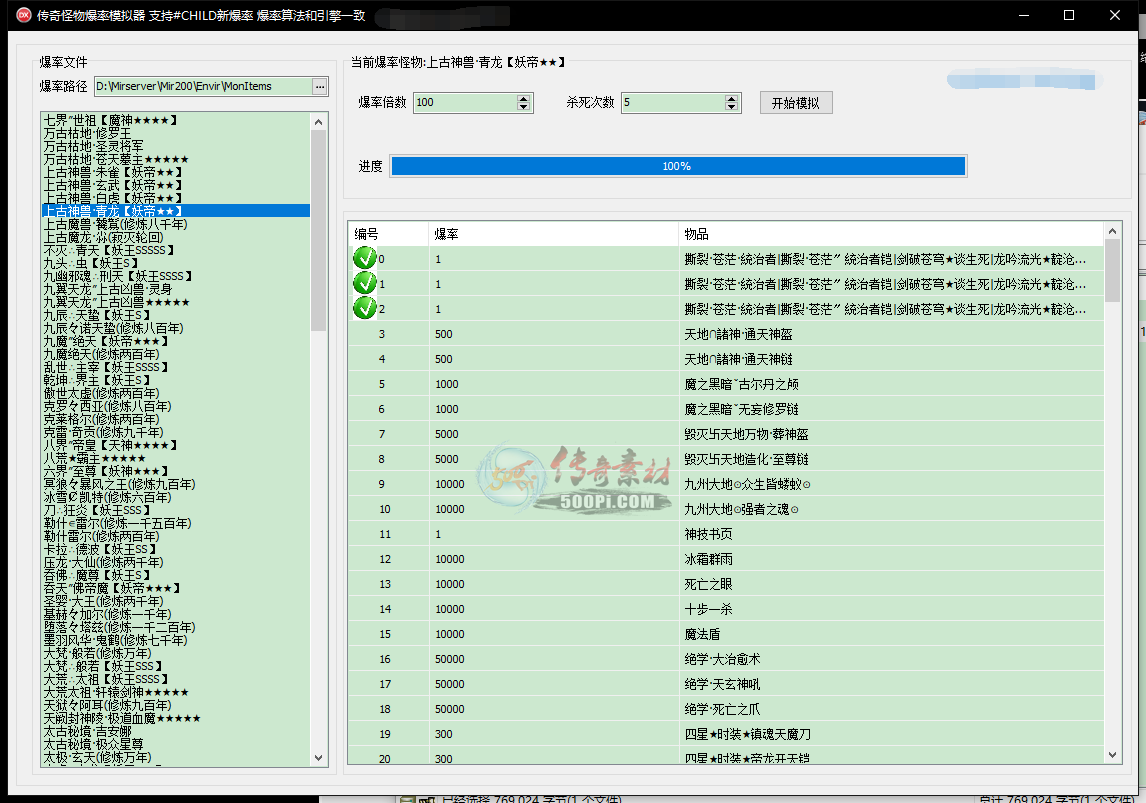 500pi-ﱬģ8802 :С¥紵ѩ ID:15133 ,,ģ