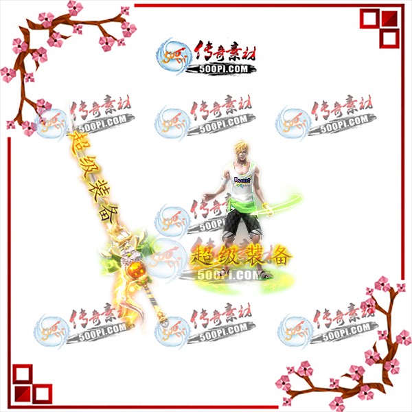 t1909271-װز4620 :زĻ ID:15271 
