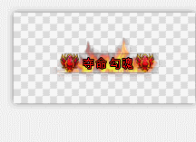 Ż=񱩡̶-Ч̬-ƿ-һʺϣ6307 :396500981 ID:15293 