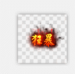 Ż=񱩡̶-Ч̬-ƿ-һʺϣ7318 :396500981 ID:15293 