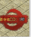 GOM-GEEر ٷֱ CD Ѫ ȴʱ60űزģ2092 :396500981 ID:15307 ر,ٷֱ,ز