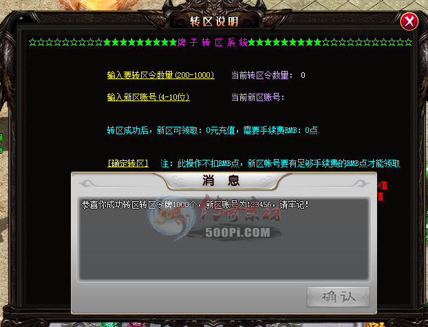 GOM תֵһű űʵ ̳5352 :396500981 ID:15319 ֵ,,һ,,ʵ