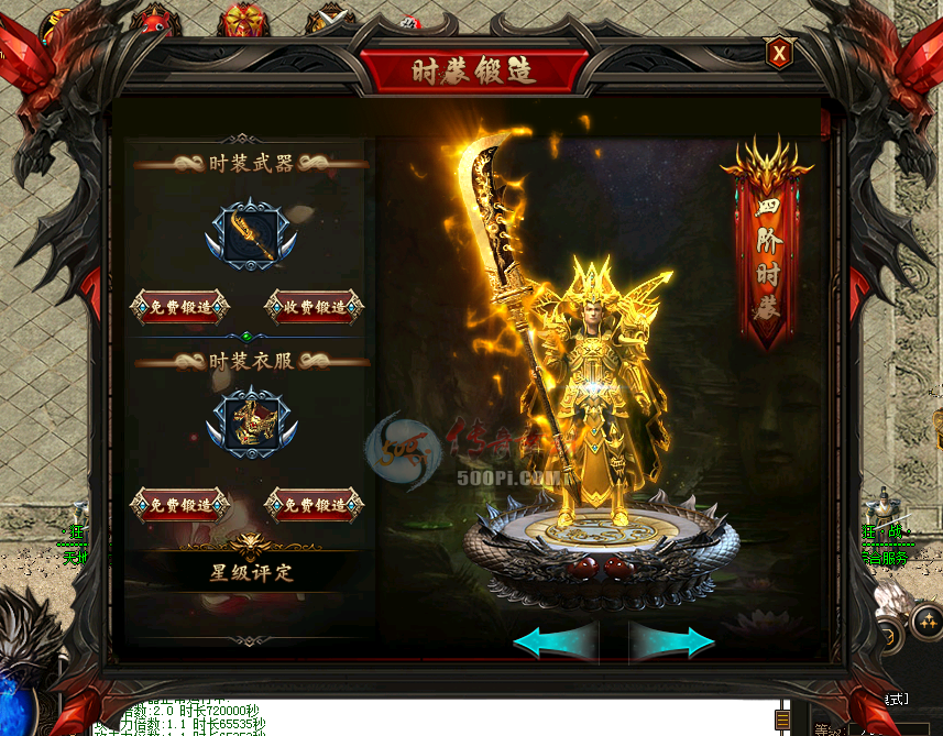 һ˧ʱװϳUI+ű+̳7833 :396500981 ID:15329 һ,˧,ʱװ,ϳ,̳