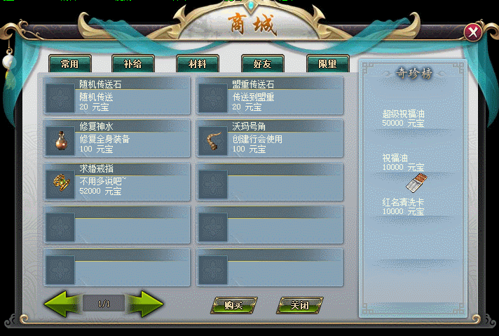 GOM-˧ȫUI棡+ Ƥһ+7808 :396500981 ID:15375 