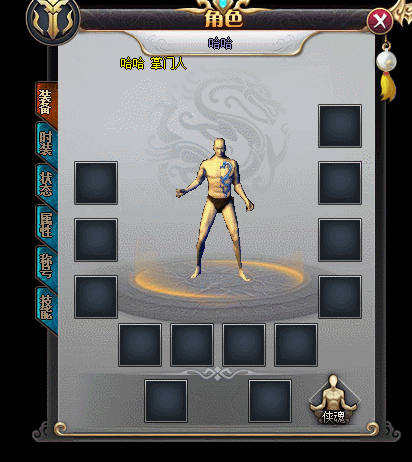 GOM-˧ȫUI棡+ Ƥһ+2820 :396500981 ID:15375 