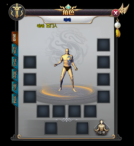 GOM-˧ȫUI棡+ Ƥһ+71 :396500981 ID:15375 