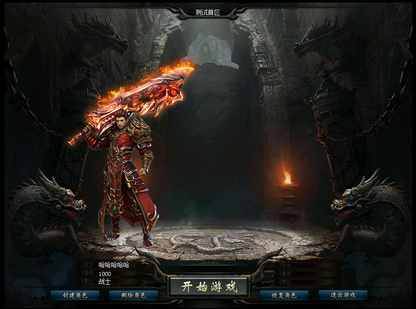GOM-˫ְҵȫUI~˧װ+ɫƤ2753 :396500981 ID:15465 
