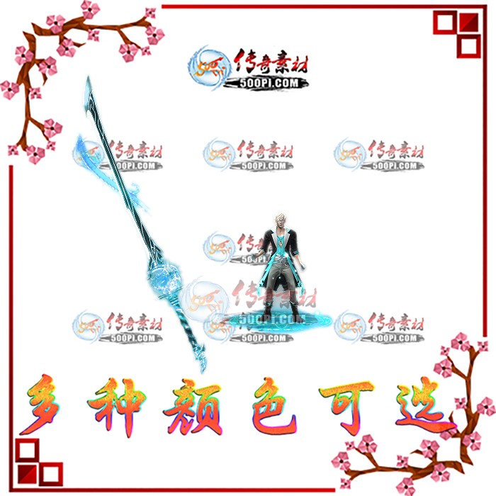 t1910097-װز144 :زĻ ID:15497 