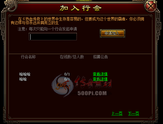 GOMUI߶ 򵥣ʺ΢---ְҵͨã͵¼Ƥ3509 :396500981 ID:15549 