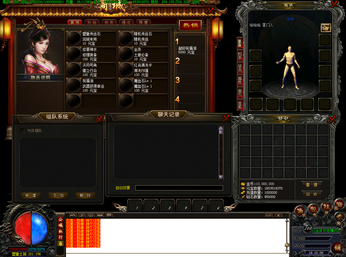 GOMUI߶ 򵥣ʺ΢---ְҵͨã͵¼Ƥ6311 :396500981 ID:15549 