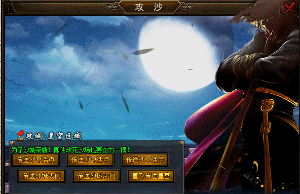 GOM/GEE̬ǴͽNPCű+ز7699 :396500981 ID:15550 