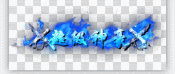 GOM/GEEͨô-Сɫ̬-~6127 :396500981 ID:15560 