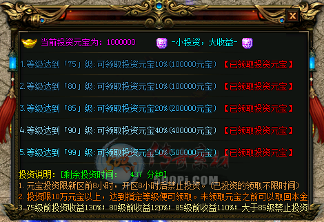 ʷţԪͶʡűGOM-GEEͨã9855 :sifu55 ID:15622 