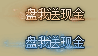 Ƥѷ-񱩳ƺšֽ4799 :mwytjhxk85 ID:15729 