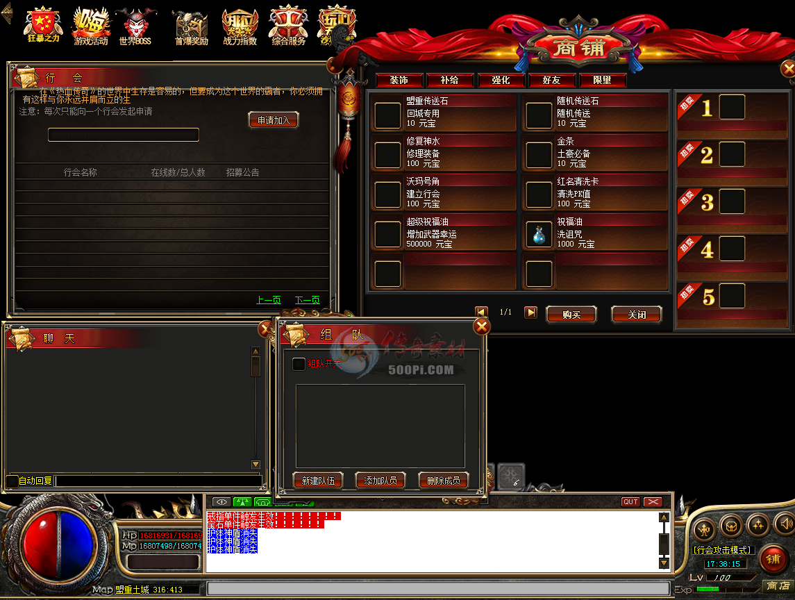 GOMUIȫ  ְҵ˧棡~¼+ťͼ+ű9921 :396500981 ID:15741 