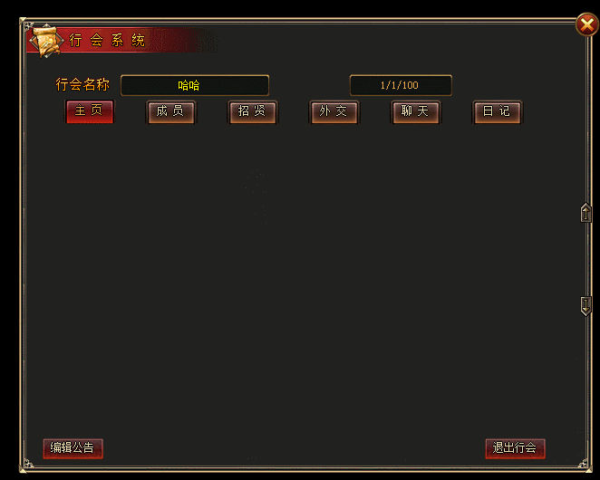 GOMUIȫ  ְҵ˧棡~¼+ťͼ+ű8663 :396500981 ID:15741 
