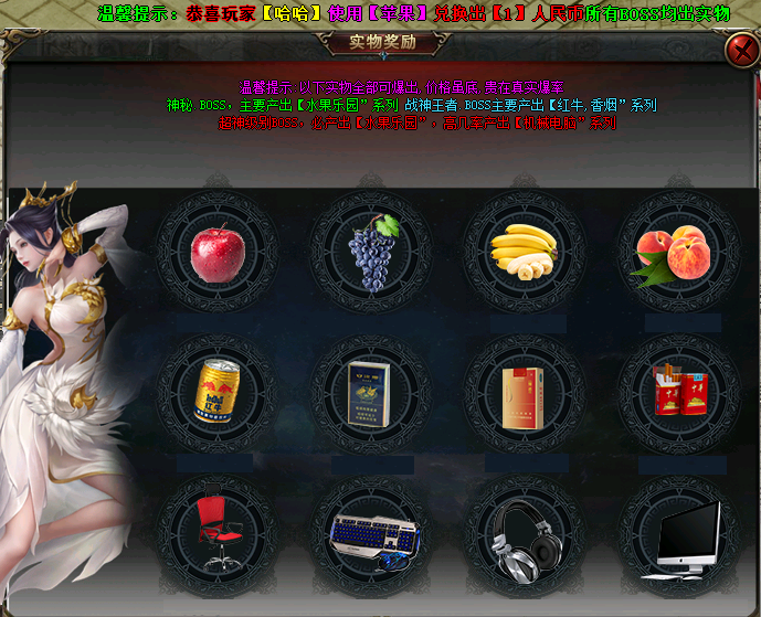 GOM/GEE߶ŮRMBʵһű+ز~9118 :396500981 ID:16015 