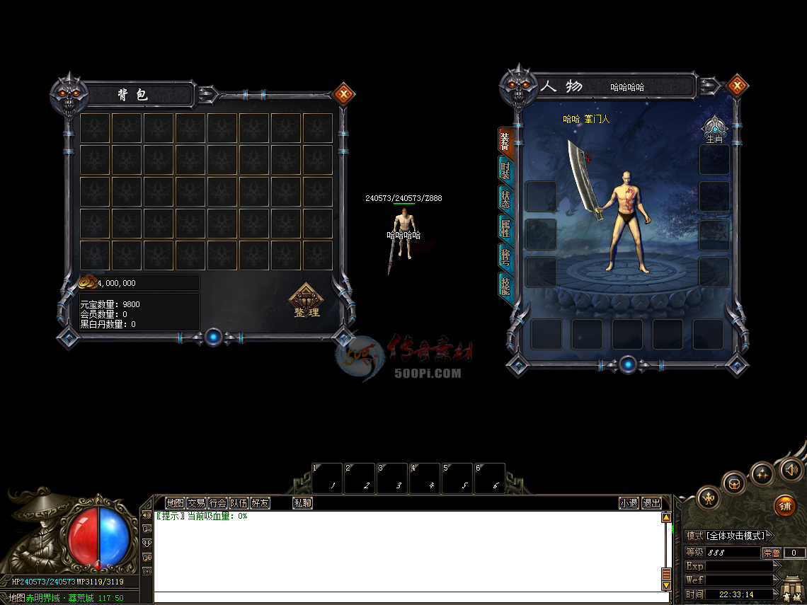 GOM-ɫUI ְҵ+ְҵ+ȫײز237 :396500981 ID:16065 ,ɫ,,,ȫ