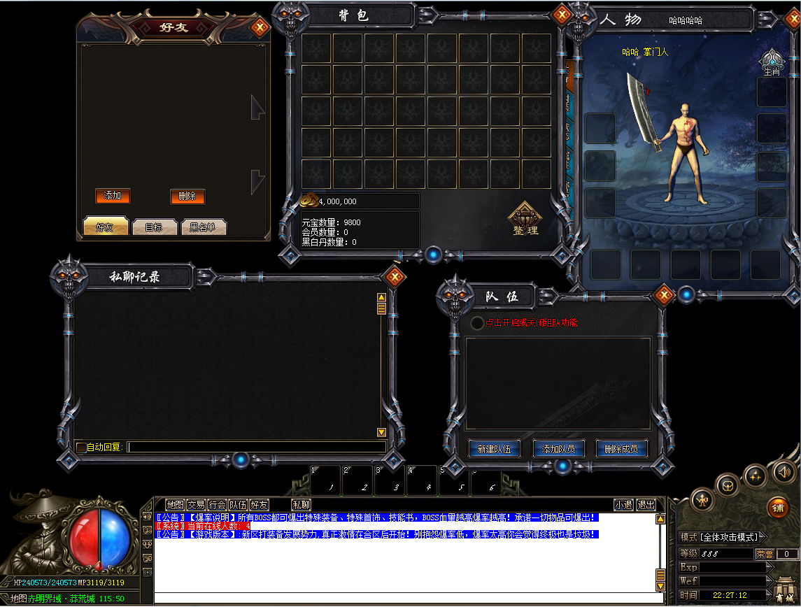 GOM-ɫUI ְҵ+ְҵ+ȫײز1905 :396500981 ID:16065 ,ɫ,,,ȫ