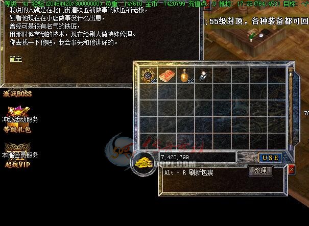 GOM桪ʢ176֮ȫ̽ű5682 :̷ ID:16051 ,ʢ,,֮,