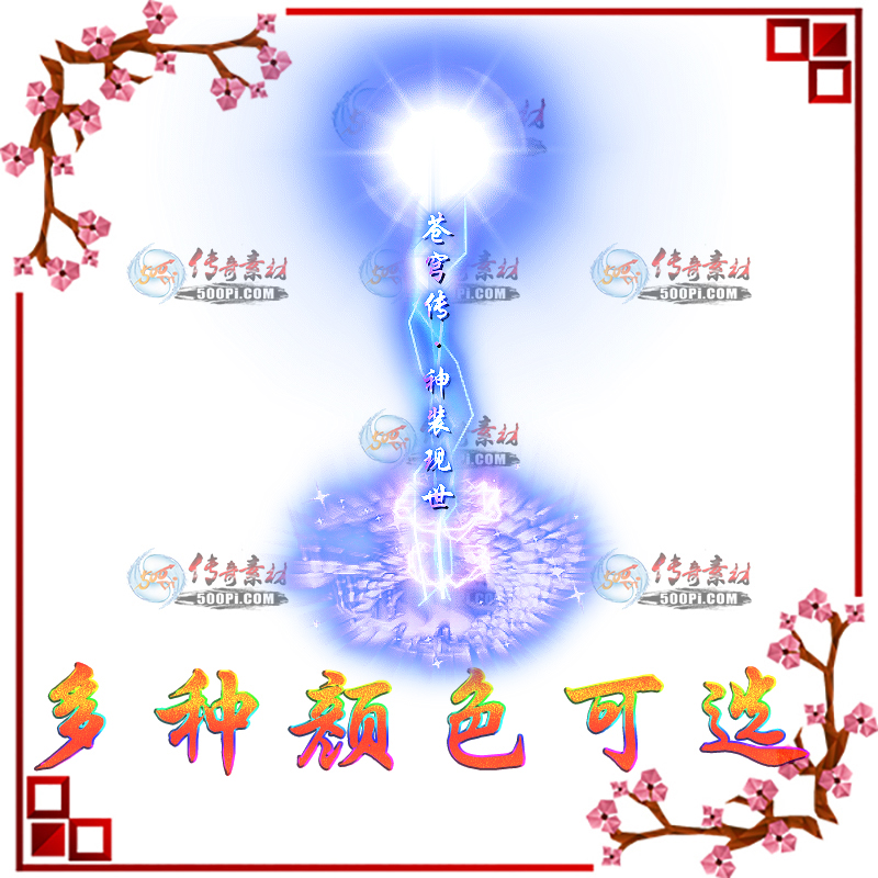 tx1911043-1Чز4722 :涨ز ID:16107 Ч,ز