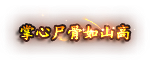 Ƥѷ-PNG塤߸ֳƺ(̬)Чһ飡8818 :a344384386 ID:16208 