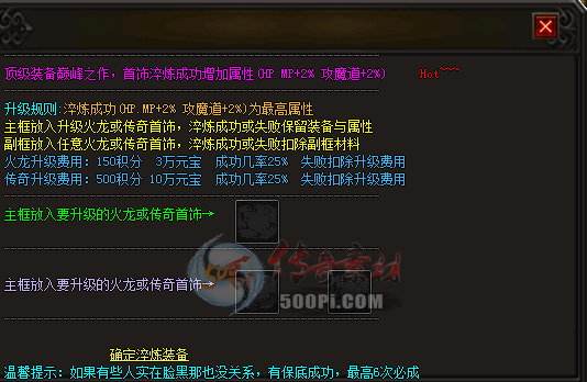 Ƥѷ-GOMűװװԣǮĽű6331 : ID:16210 ,,ű,,װ