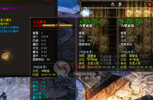 Ƥѷ-GOMűװװԣǮĽű2631 : ID:16210 ,,ű,,װ