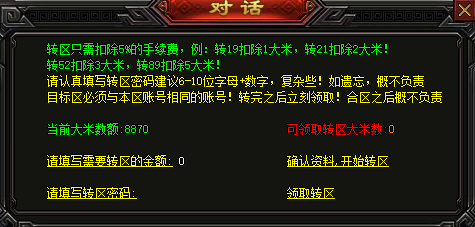 Ƥѷ-GOM-GEEͨʽתűȡ2054 :9496651 ID:16216 ,ͨ,ʽ,