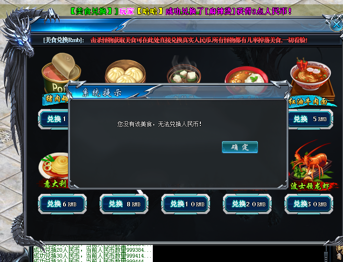 gom/geeɫʳʵRMBһű۸޸+ز+űȫ8673 :396500981 ID:16365 ɫʳ,ʵ,һ,ű,۸