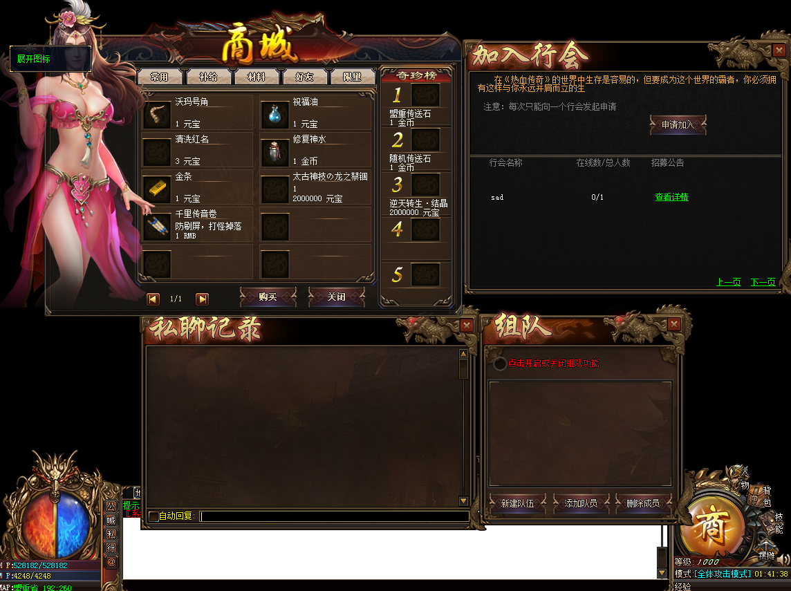 GOM-ɫUIװ򡿵ְҵ+ȫײز3736 :396500981 ID:16536 