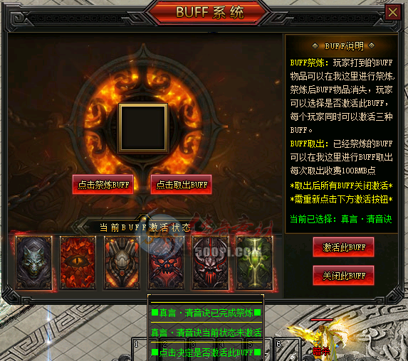 Ƥѷ-BUFFϵͳǮϵͳز8434 :9496651 ID:16559 ,,Ǯ,ϵͳ,ز