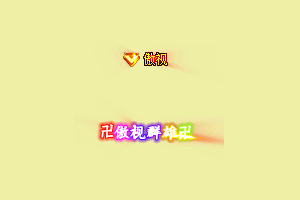 Ƥѷ-Ⱥ+˫ƺŸն6284 :mwytjhxk85 ID:16726 