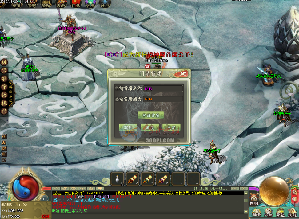 Ƥѷ-ɽ˵9ְҵˣȫPAK6716 :001125 ID:16759 